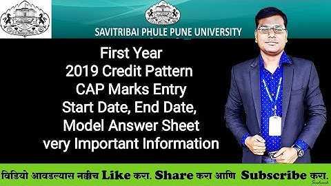 Sppu - First Year 2019 Credit Pattern CAP Marks Entry - Exam Oct Nov 2022