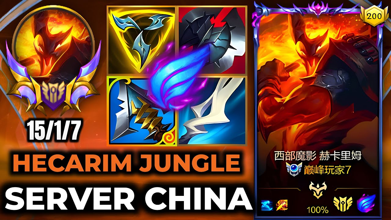 Hecarim Wild Rift China - Build Runes Season 19 - Gameplay High Noon Hecarim