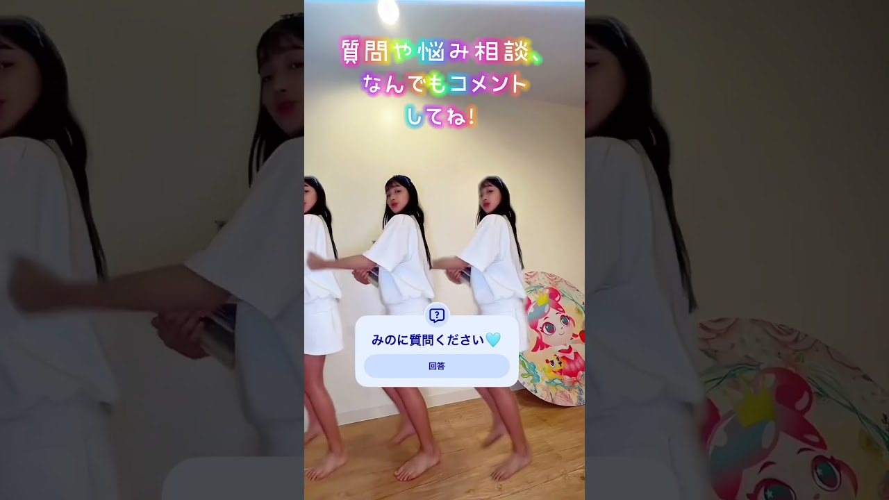 質問募集!YouTube「みのちゃ。」でシール帳貼りながら答えるよ🩵