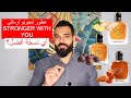 Before You Buy Emporio Armani Stronger With YOU قبل أن تشتري Before You Buy Emporio Armani Stronger With YOU قبل أن تشتري