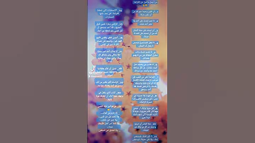 اجمل ما قيل عن الكرامه 