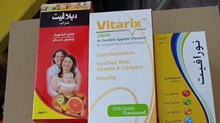 فاتح شهيه ومقوي ، Appetite_stimulant pharmacy