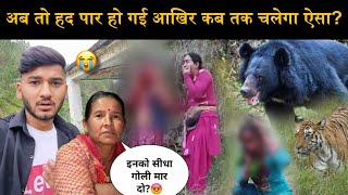 Download Lagu अब तो हद ही पार हो गई है!😡|आखिर कब तक होता रहेगा! 😳|अब सीधा गोली मारो!😡 MP3