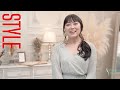 女優・歌手 大西結花さん STYLE