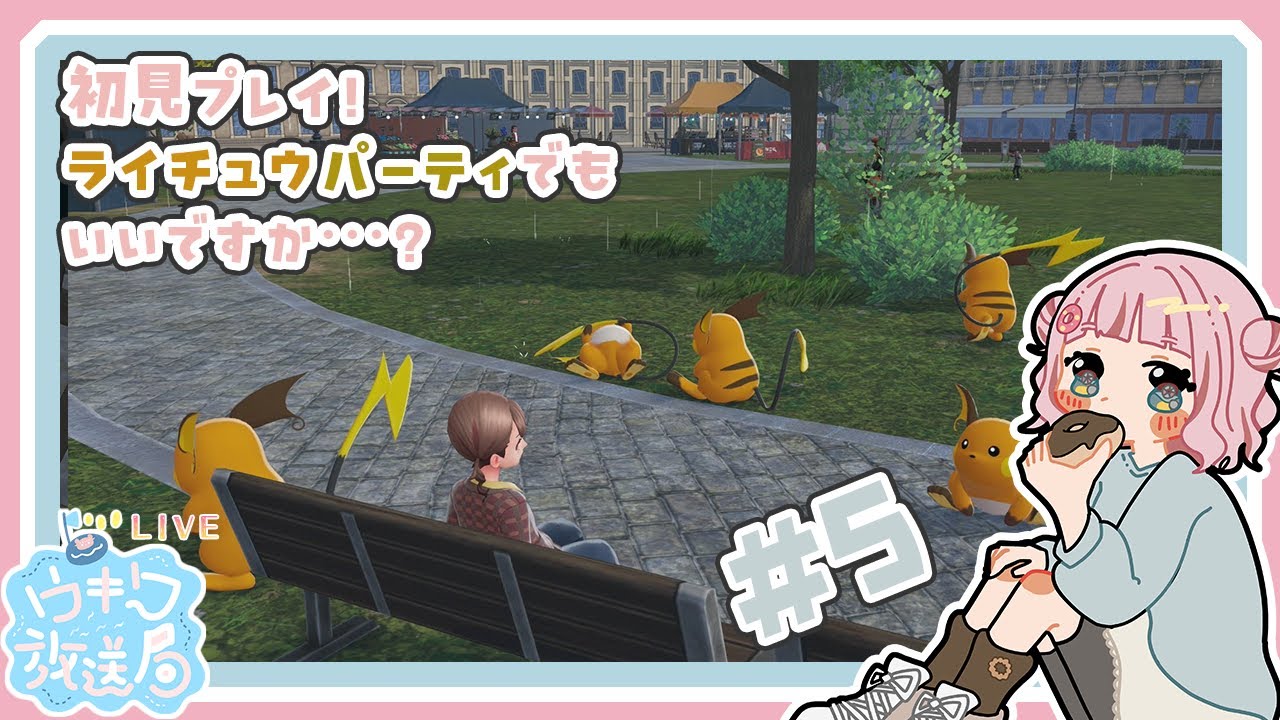 メガシンカ・・・？　#5【