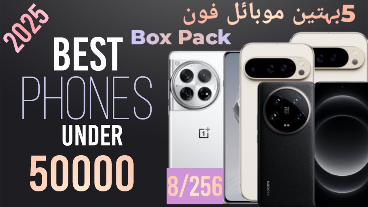 Top 5 Best Smartphones Under 50000 PKR in Pakistan (2025) | Budget King ...