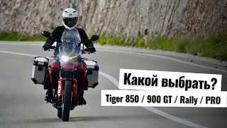 :   Triumph Tiger 850 Sport / 900 GT / Rally / PRO