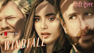 Windfall | Official Hindi Trailer | Netflix Original Film