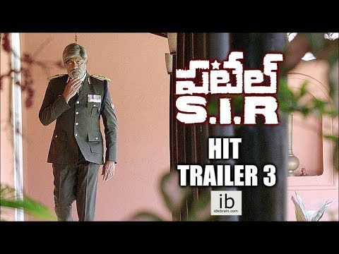 Patel SIR sensational hit trailer 3 - idlebrain.com - YouTube