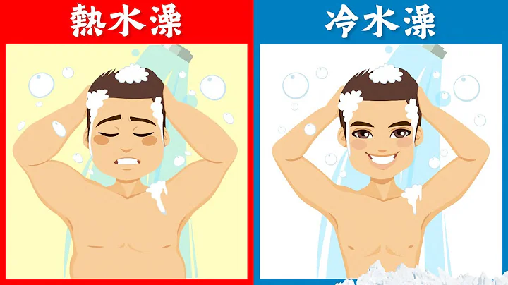 (第1集) 冷水澡14天会怎样? 10大惊人效果, 柏格医生 Dr Berg - 天天要闻