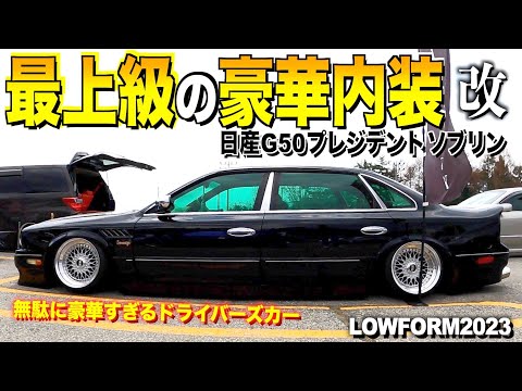 G50プレジデント　純正フェンダーモール Yahoo!オークション -「プレジデント フェンダー」の落札相場