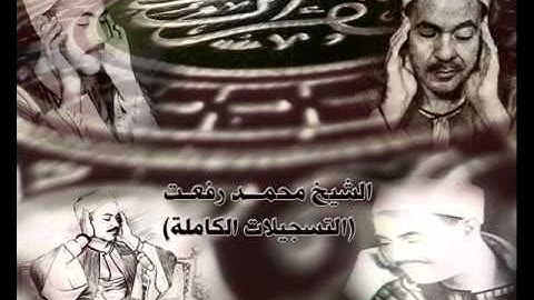ماتيسر من سورة يوسف من 68 إلى 82