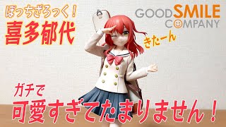 ぼっち・ざ・ろっく！　喜多郁代　1/7 Amazon | アニメ「ぼっち ざ ろっく！」 喜多郁代 1/7スケール