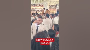 #tigrignamusic #eritrea #habesha #tigray #tigraymusic #eritreanmusic #eritreanmovie #eritreancomedy