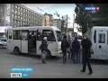 Нарушение правил ПДД водителями ростовских маршруток