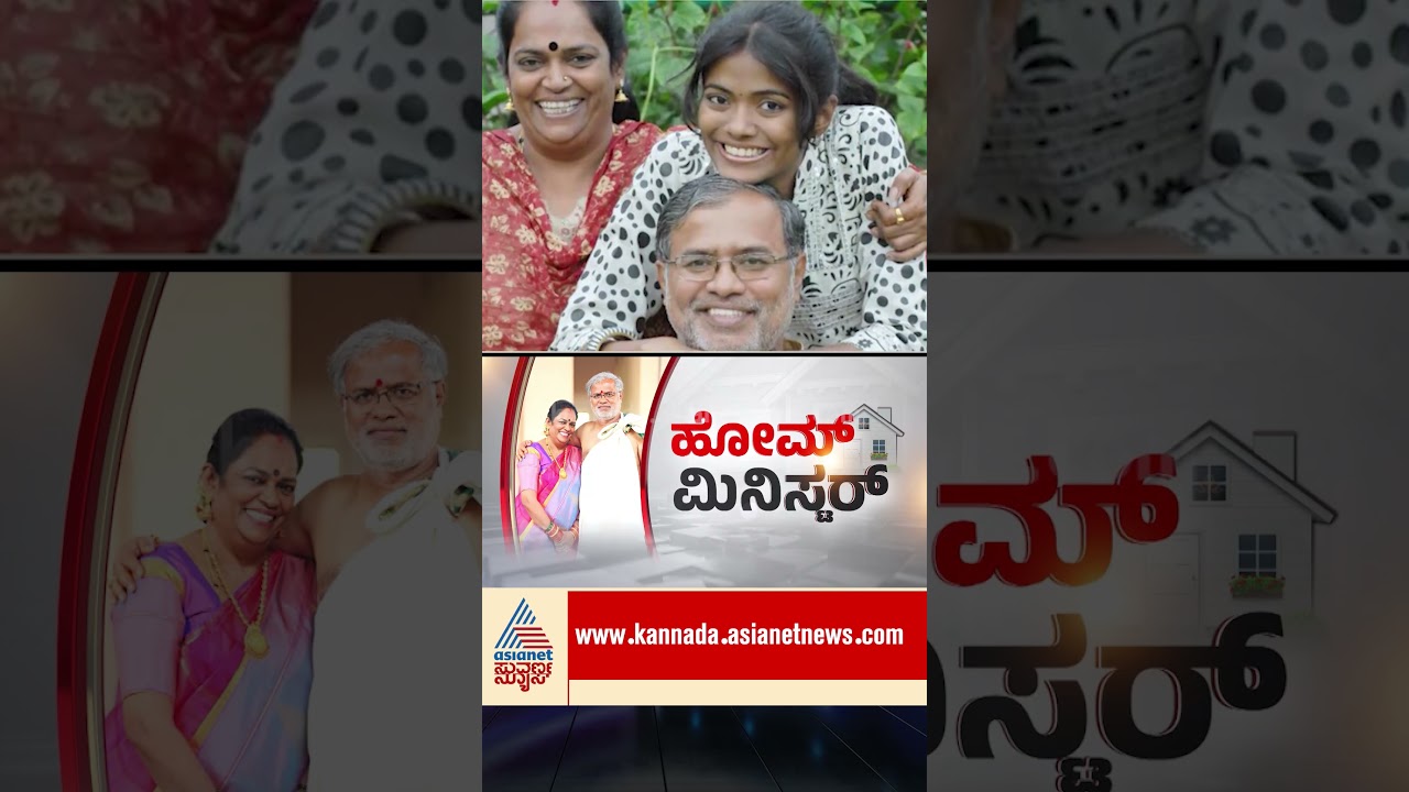 ಇವರೇ ನೋಡಿ  ಸುರೇಶ್ ಕುಮಾರ್ ಏಕೈಕ ಮಗಳು | 