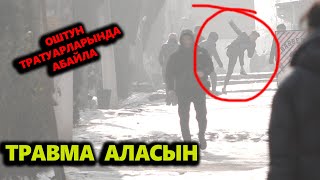 МУЗ АЯНТЧАСЫНА АЙЛАНГАН ТРОТУАРЛАР|#Кыргызстан 24