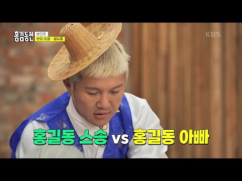 김숙 VS 주우재 팔씨름💪 승자는!  [홍김동전] | KBS 220714 방송