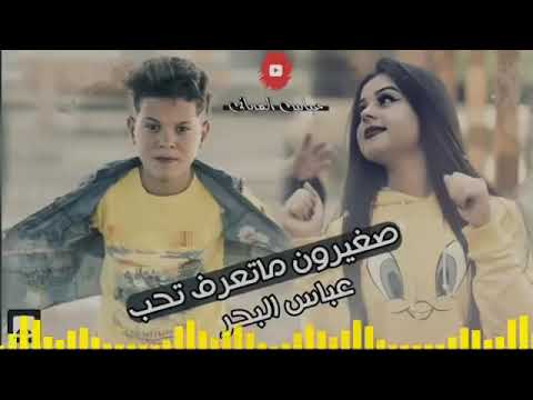 عباس البحر ادلل بعد