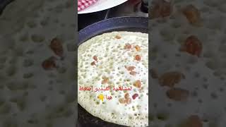 بغرير سهل و سريع التحضير بدون إختمار