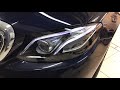 Mercedes-Benz E-класс. Оклейка. Защита.