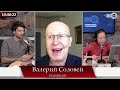 Путин приносит в жертву орла. Жириновский отравлен? Валерий Соловей в эфире @Эхо Москвы​