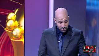 Hiwar ElCan Ep12 | أمين كمون يستعرض الأرقام الكارثية للمنتخب التونسي في كأس افريقيا