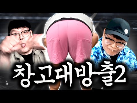 영상이 많아서 편집해놓고 못올렸던 영상 주무실때 보세요^_^ 피파4