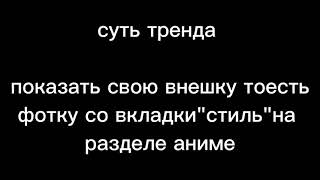 знаю это слишком быстро получилось но все же