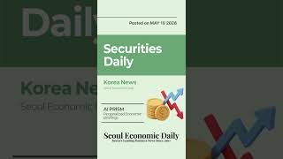Korea's ETF Boom and the Bull Market Winners | May 19 2026 | Securities Daily