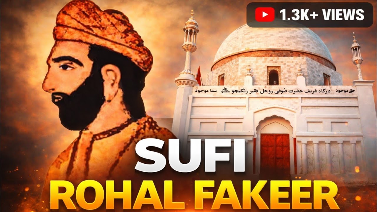 216 Warsi Mubarak of sain Rohal faqeer kandri Shareef