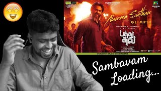 Pathu Thala - Namma Satham Glimpse Reaction | A. R Rahman | M.O.U | Mr Earphones BC_BotM
