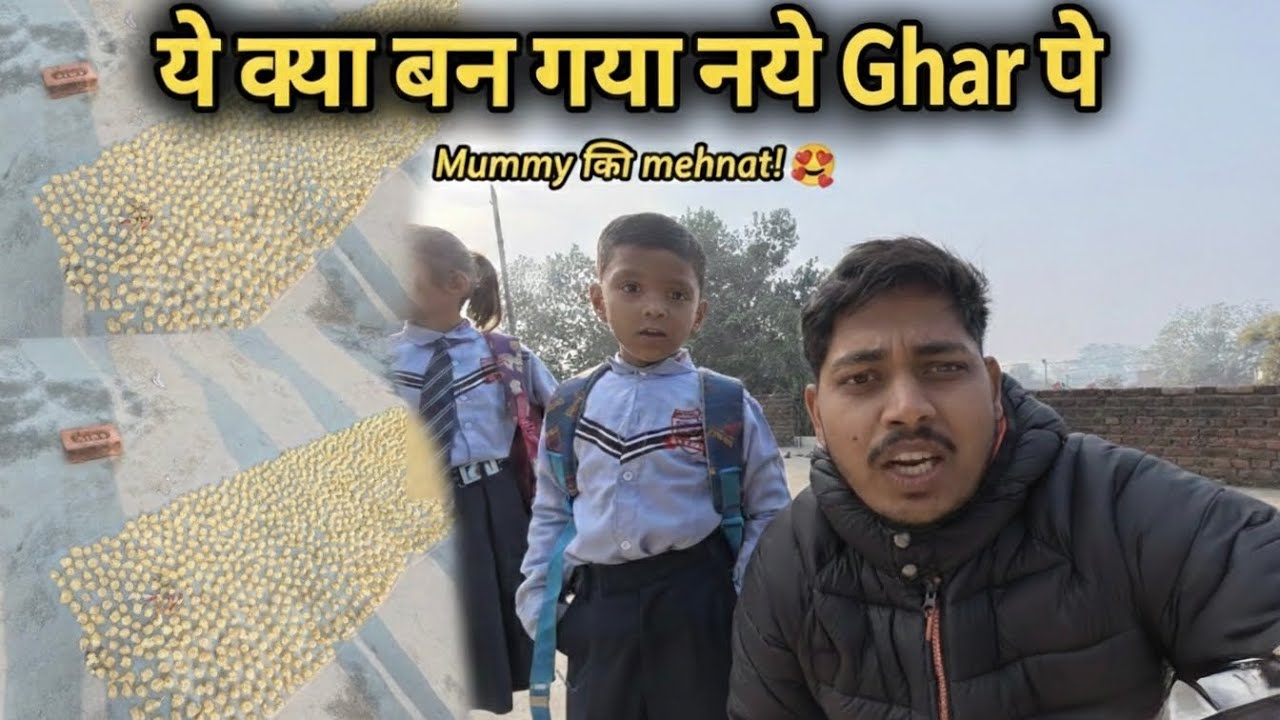Ye kya ban gya Ghar pe 😍