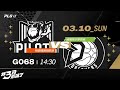 PLG LIVE GAME 23-24｜240310｜1430｜桃園璞園領航猿 vs 福爾摩沙夢想家 image