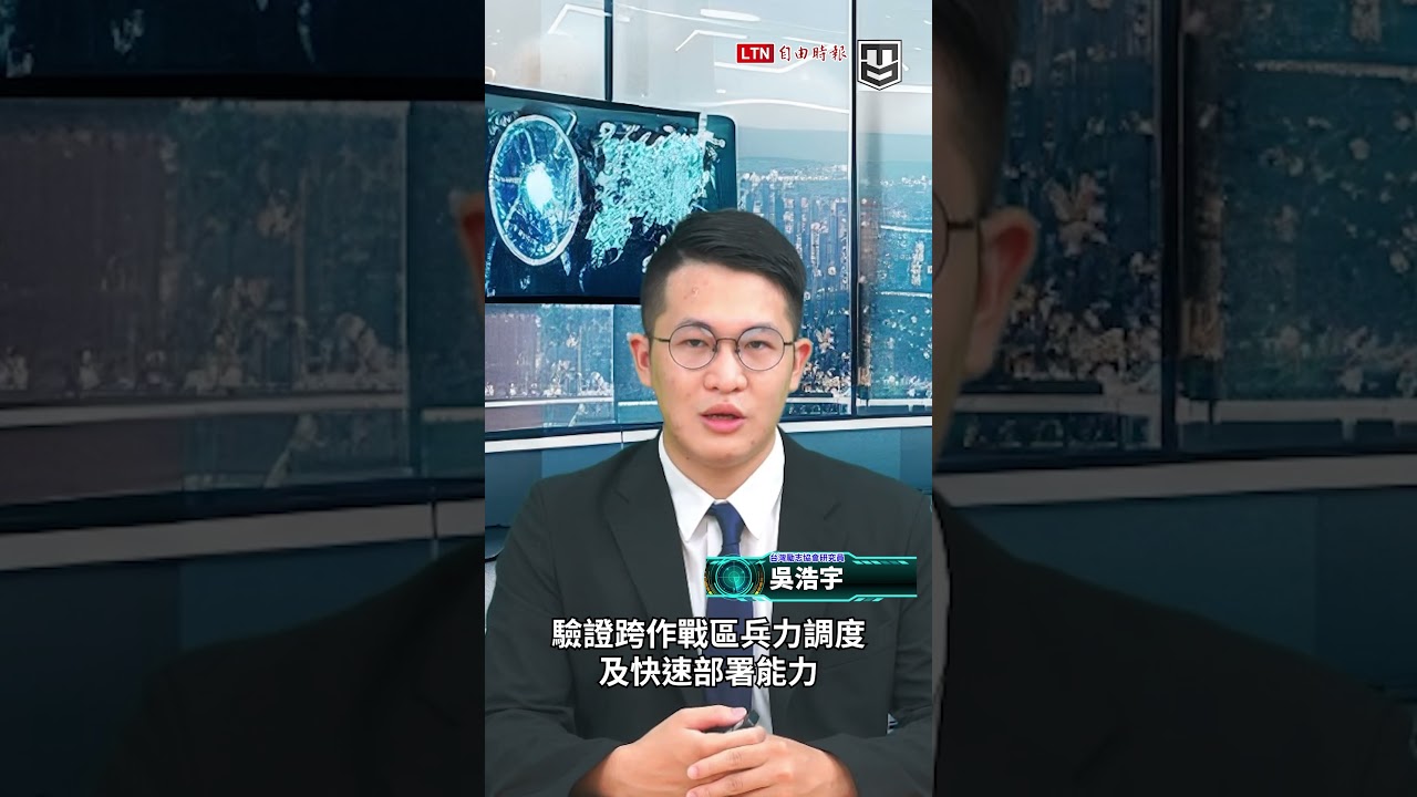 漢光演習直升機急降松機!陸戰99旅走平面道路夜襲北上、564旅砲兵營首度跨區增援大台北 漢光演習直升機急降松機!陸戰99旅走平面道路夜襲北上、564旅砲兵營首度跨區增援大台北