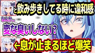犬山たまきと12時間以上飲み食いしてた時に違和感を感じ席を替わってもらう春雨麗女w【あおぎり高校/切り抜き】
