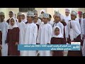 بدء العام الدراسي الجديد 2025 2026 في مختلف مدارس سلطنة عمان 