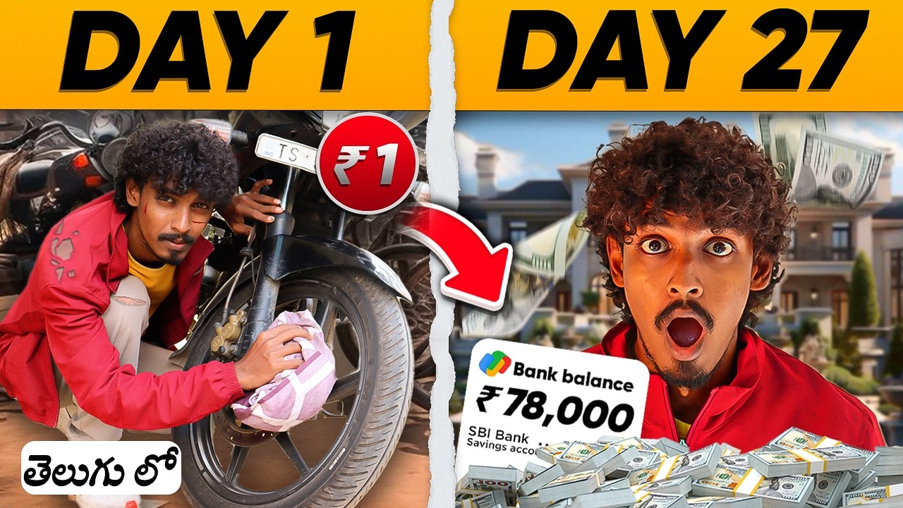 I Turned 1 Rupee Into 1 00 000 In 27 Days YouTube i-turned-1-rupee-into-1-00-000-in-27-days-youtube