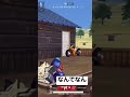 #荒野行動