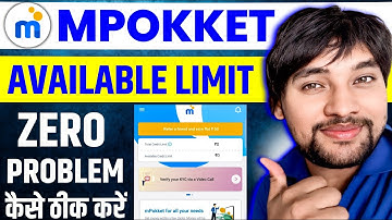 Mpokket Limit Zero कैसे ठीक kare | MPOKKET limit zero problem | mPokket Available Credit Limit zero