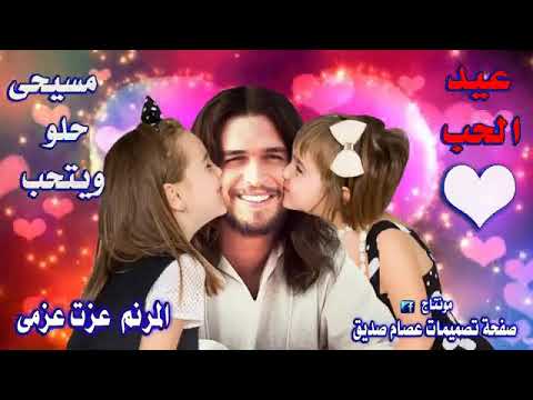 ترنيمه مسيحي حلو ويتحب