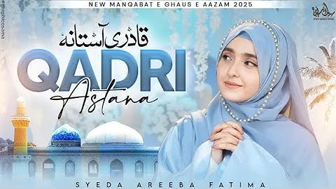 Syeda Areeba Fatima - Qadri Astana Salamat Rahe - New Manqabat 11vi Sharif 2025- Official Video