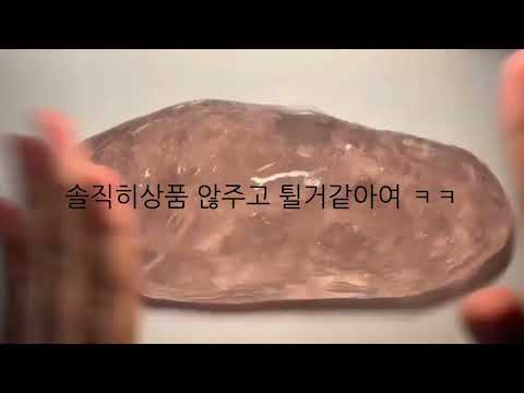 챌린지 연 티티님공론화 시리즈 액괴 공론화 소규모 액괴 대규모 액괴 시액 액괴 시액 공론화 대슈모 시액 소규모 시액 모버실 버실 공론화 액괴 공론화 시리즈 액괴 구구리님 영상