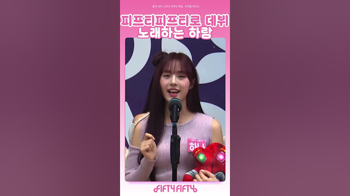피프티피프티 하나 - 노래하는 하람에서 아이돌로☘️