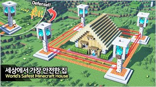 ⛏ Minecraft Tutorial ::  World's Safest Survival House  [마인크래프트 세상에서 가장 안전한 집짓기 건축 강좌]