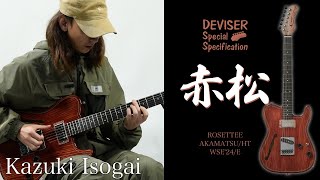 ROSETTEE AKAMATSU/HT WSE'24/E【Kazuki Isogai】 - YouTube
