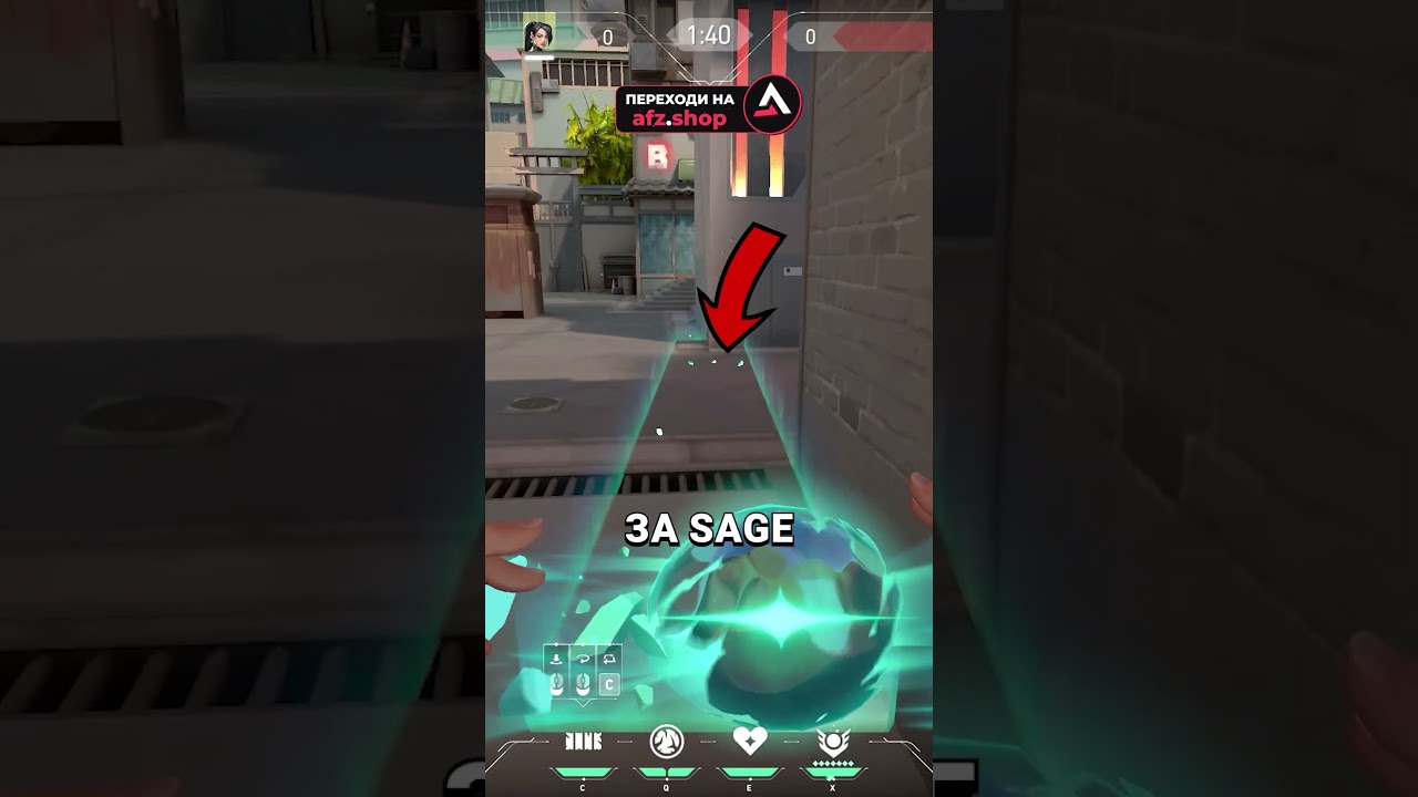 КАК ПРАВИЛЬНО СТАВИТЬ СТЕНКУ ЗА SAGE НА SPLIT В VALORANT