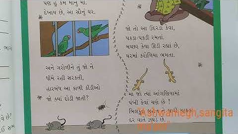Std 3(guj med) paryavaran ch 4 (part 2)by sangita patel