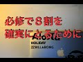 ［看護師必修対策］第107回午前：問1〜15