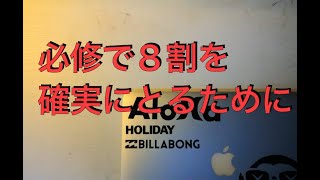 ［看護師必修対策］第107回午前：問1〜15